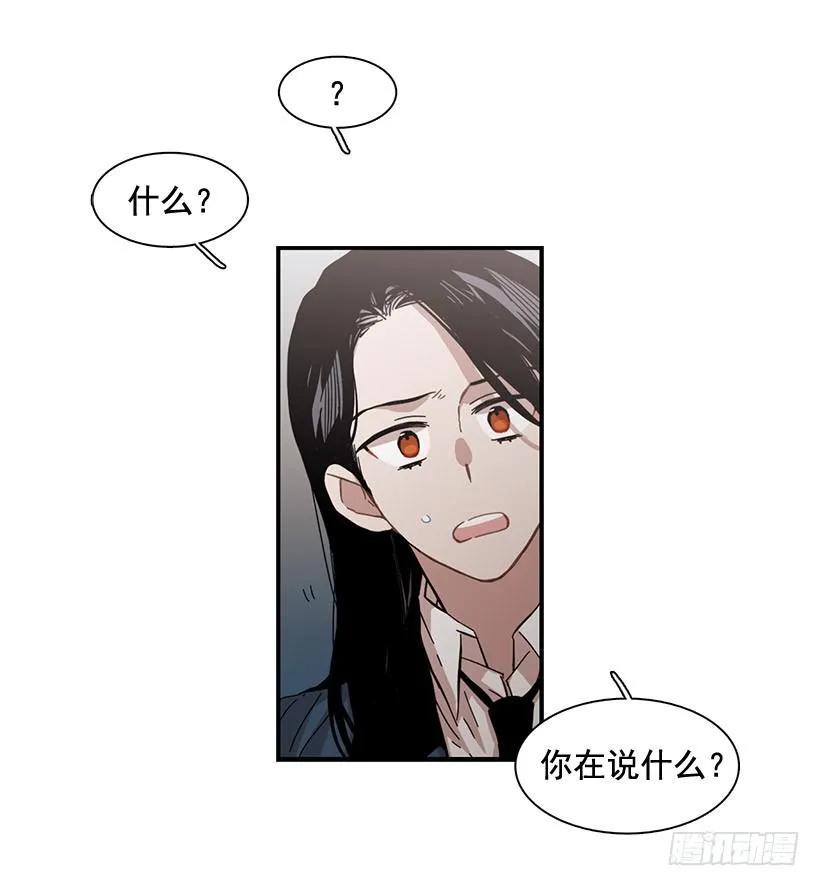 他走了(1/2)-第102话