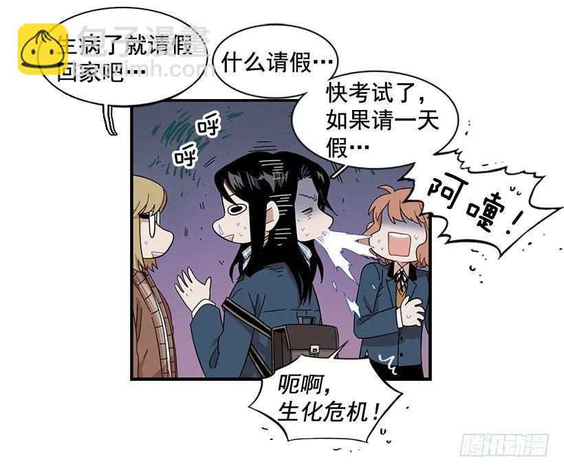在制造伤疤(1/2)-第104话