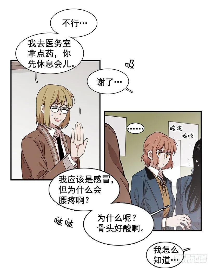 在制造伤疤(1/2)-第104话