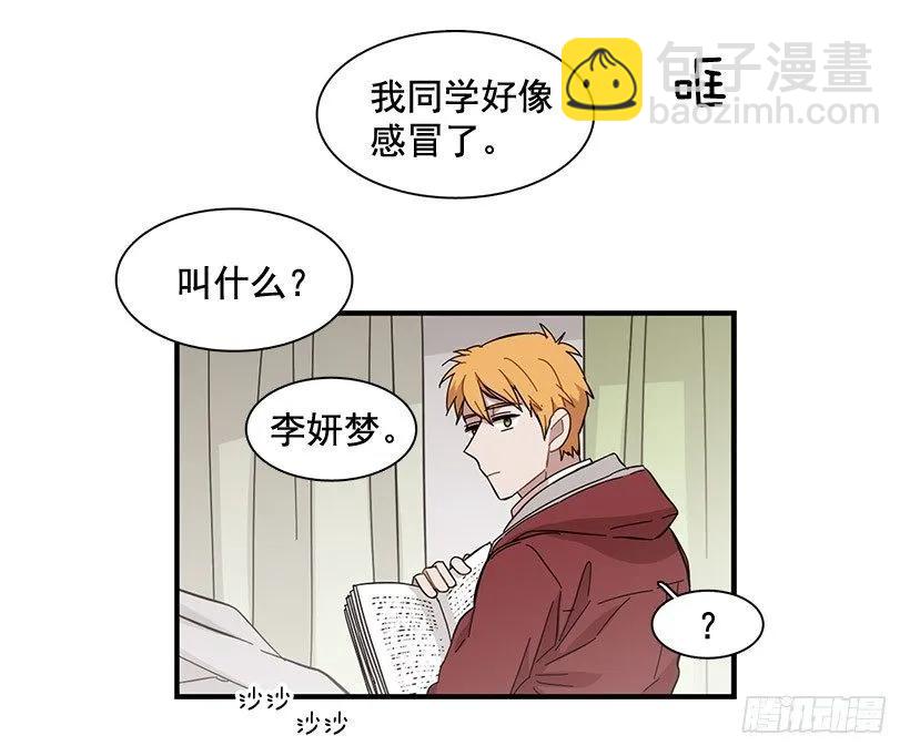 在制造伤疤(1/2)-第104话