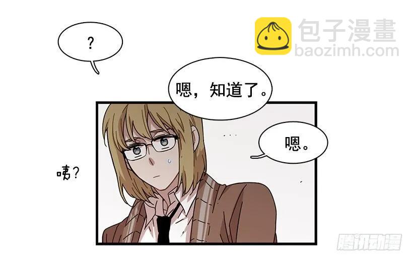 在制造伤疤(1/2)-第104话