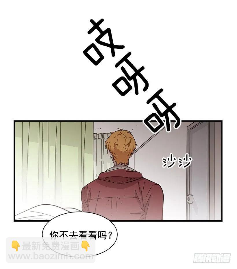 在制造伤疤(1/2)-第104话