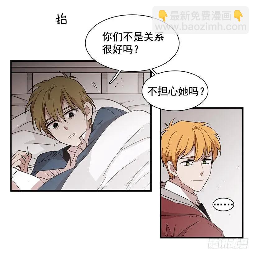 在制造伤疤(1/2)-第104话
