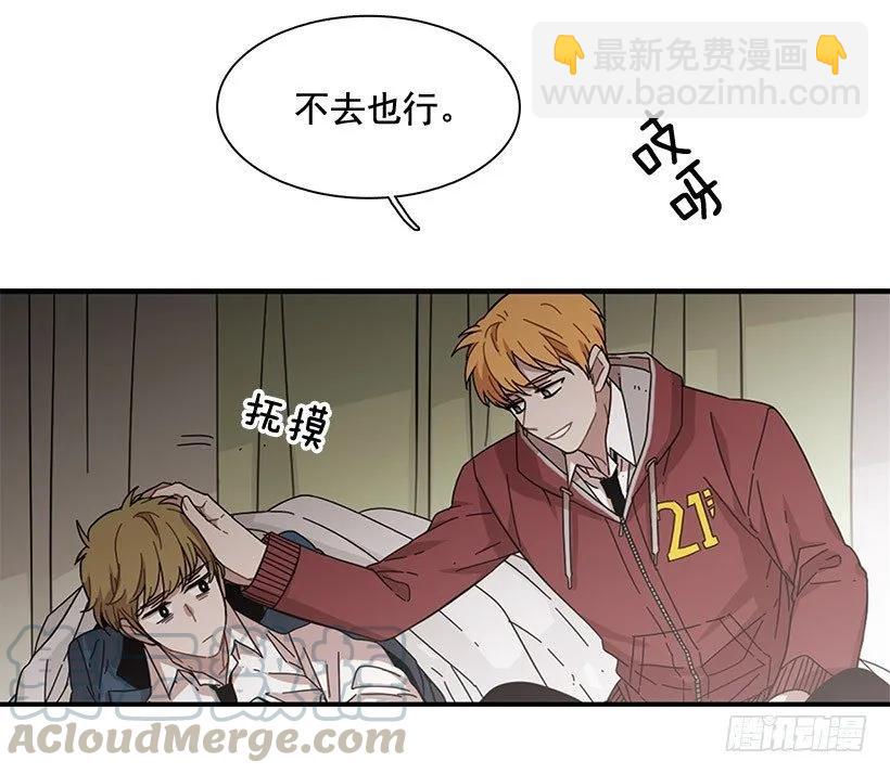 在制造伤疤(1/2)-第104话