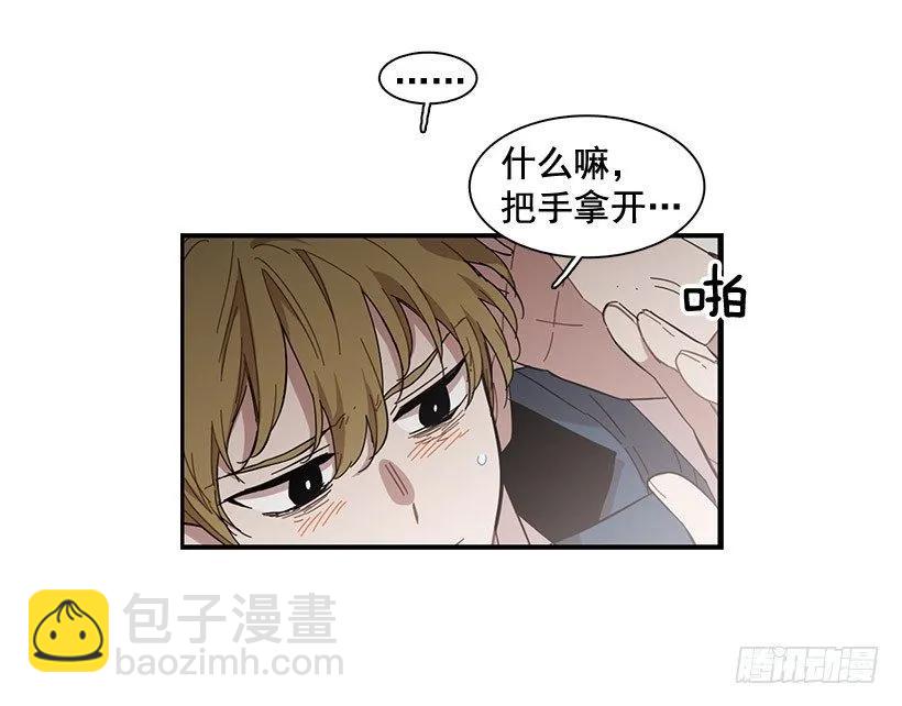 在制造伤疤(1/2)-第104话