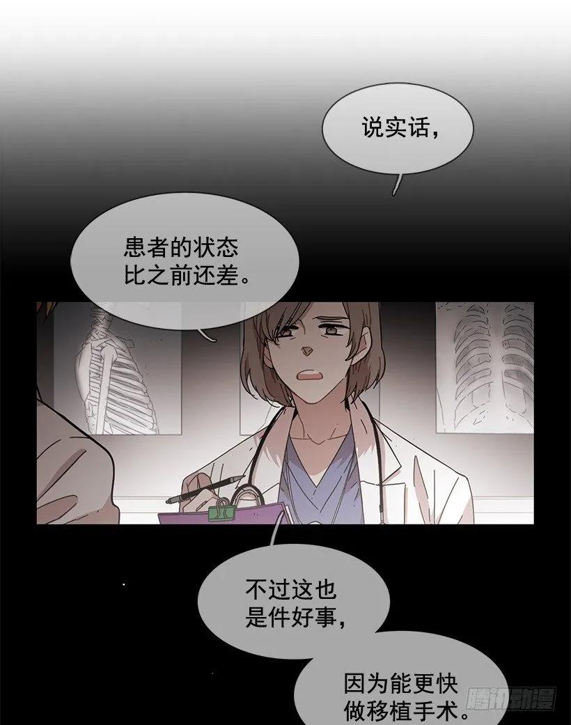 在制造伤疤(1/2)-第104话