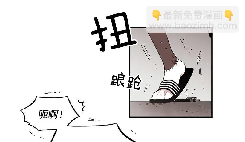 在制造伤疤(1/2)-第104话