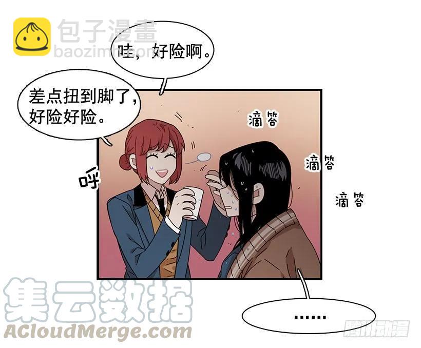 在制造伤疤(1/2)-第104话