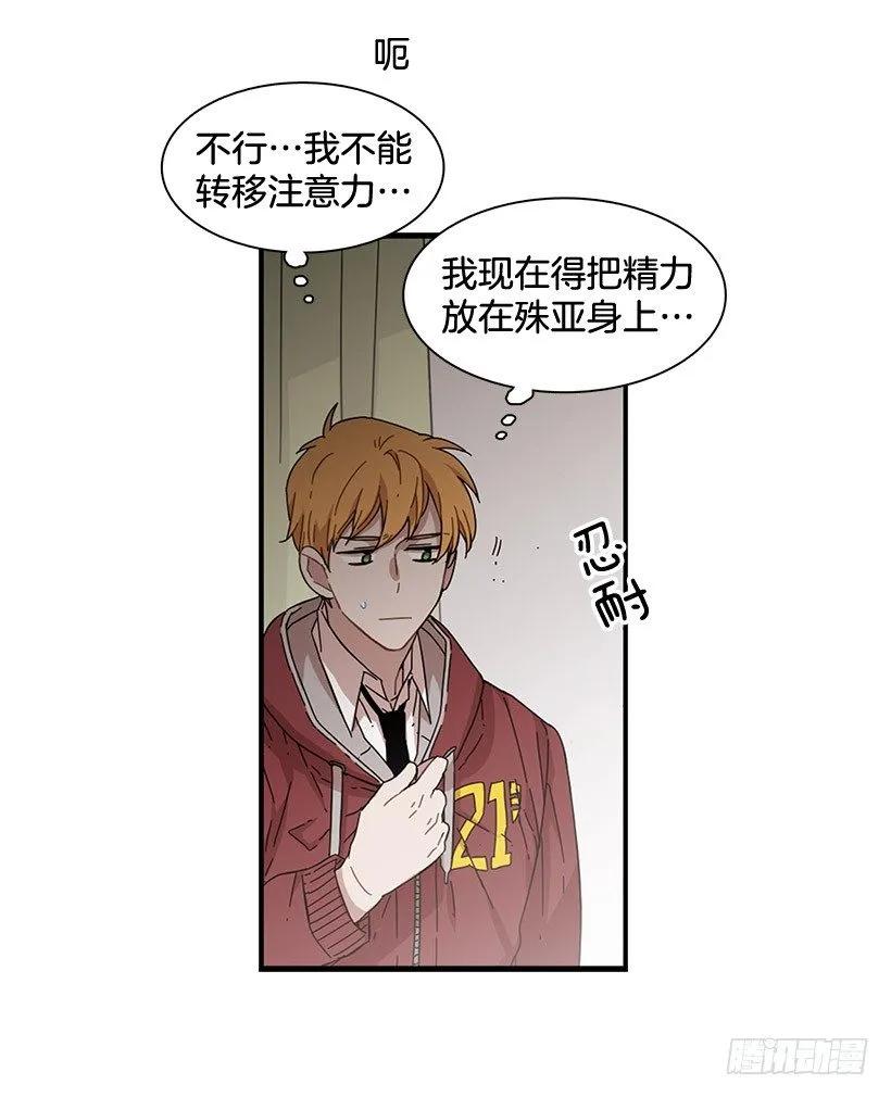 在制造伤疤(1/2)-第104话