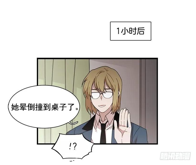 在制造伤疤(1/2)-第104话