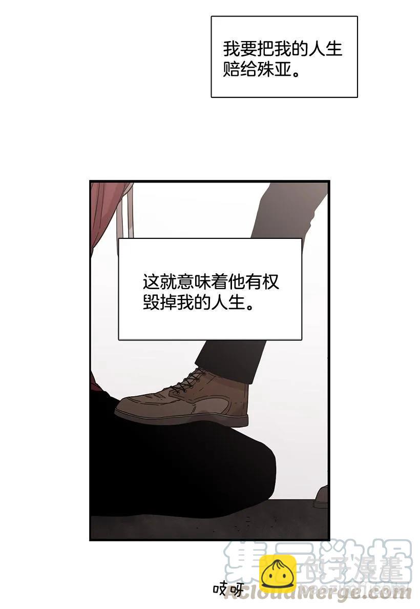 在制造伤疤(1/2)-第104话