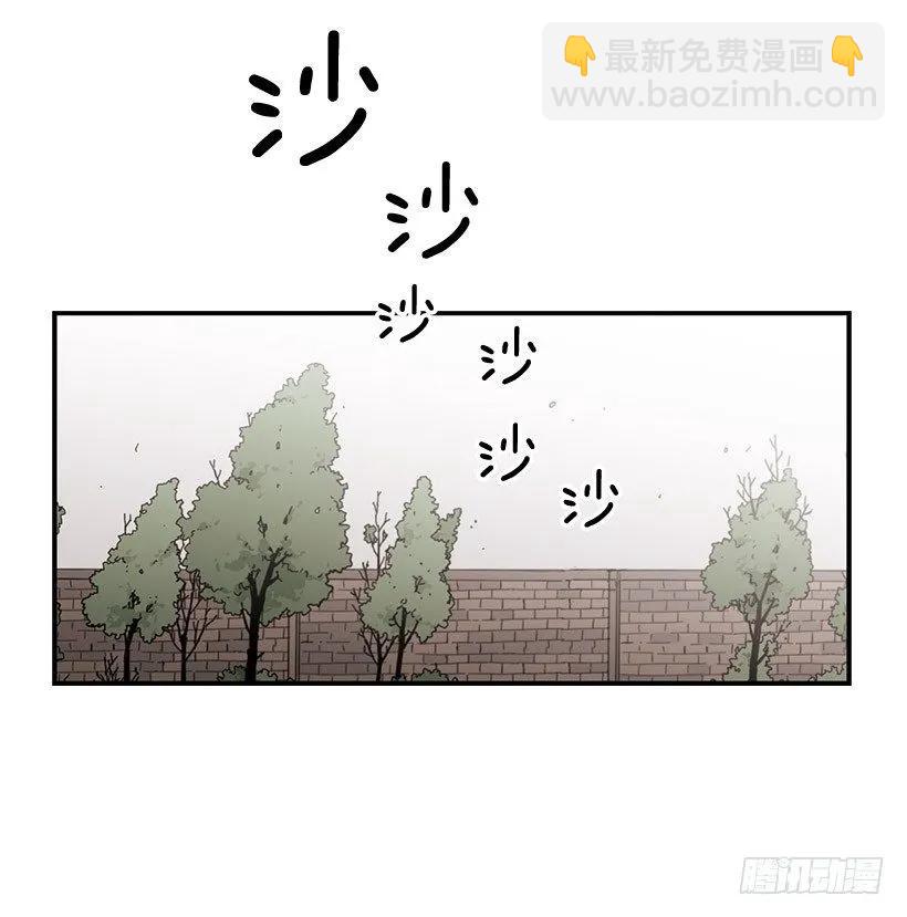 在制造伤疤(1/2)-第104话