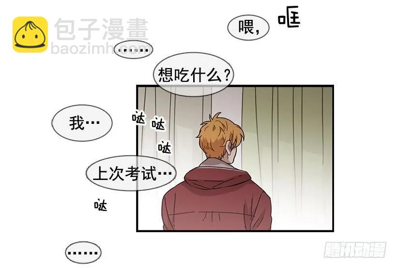 在制造伤疤(1/2)-第104话