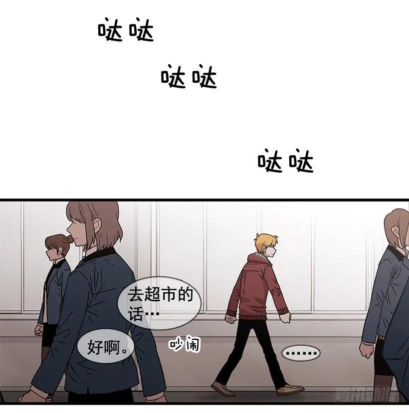 在制造伤疤(1/2)-第104话