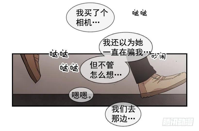 在制造伤疤(1/2)-第104话