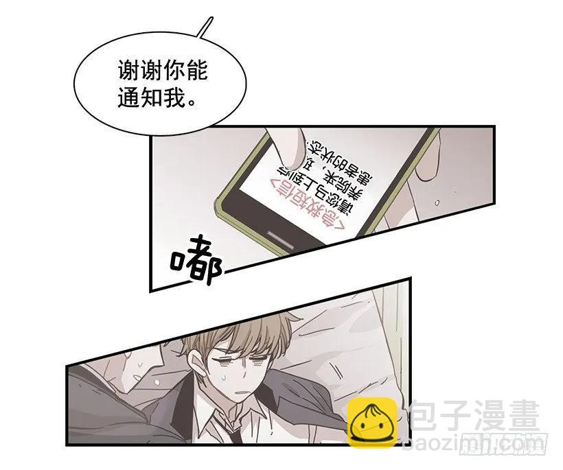在制造伤疤(1/2)-第104话
