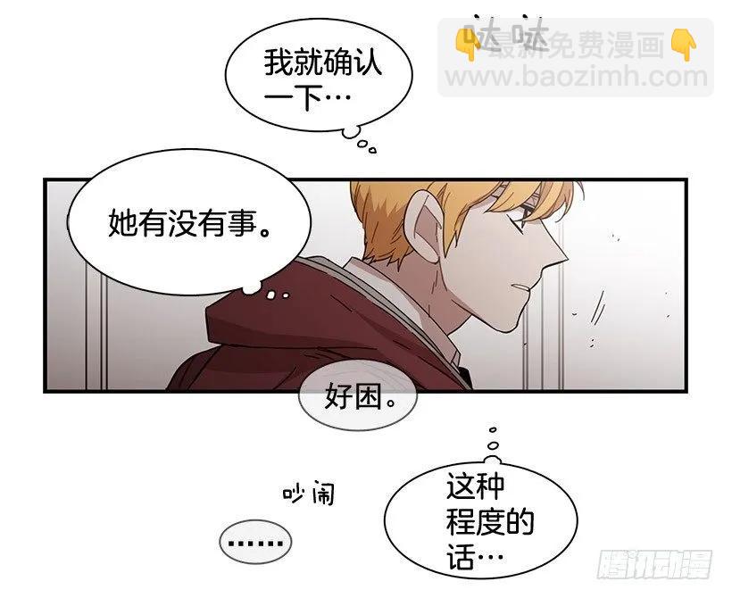 在制造伤疤(1/2)-第104话