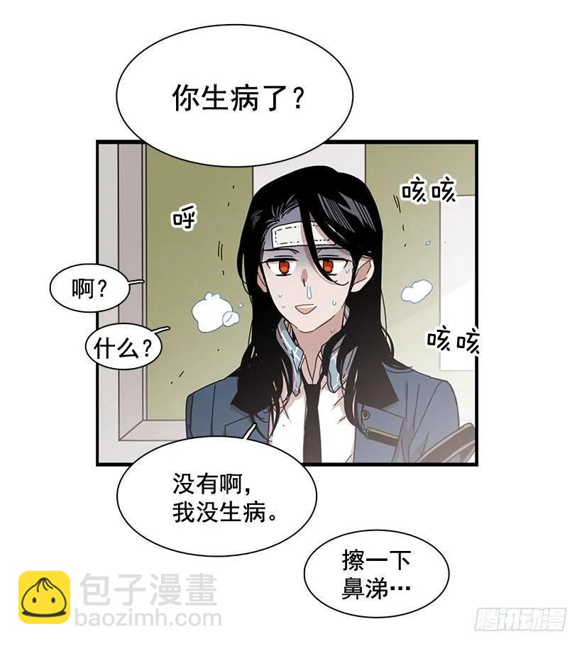 在制造伤疤(1/2)-第104话