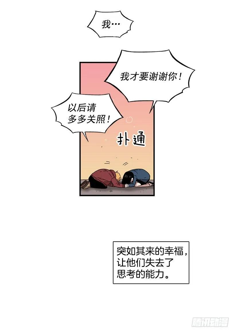 她没掩藏(1/2)-第106话