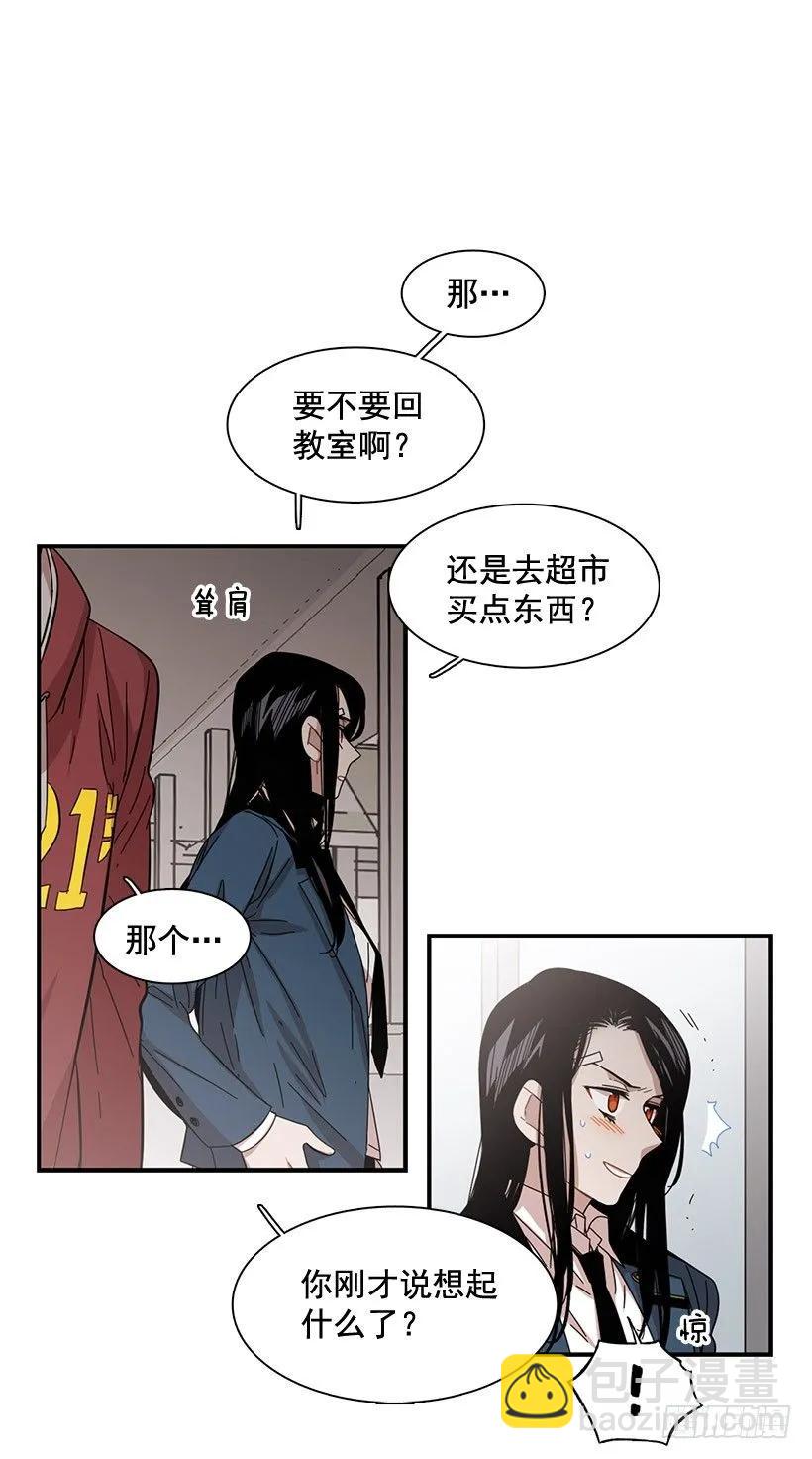 她没掩藏(1/2)-第106话