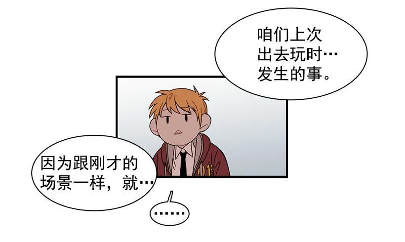 她没掩藏(1/2)-第106话