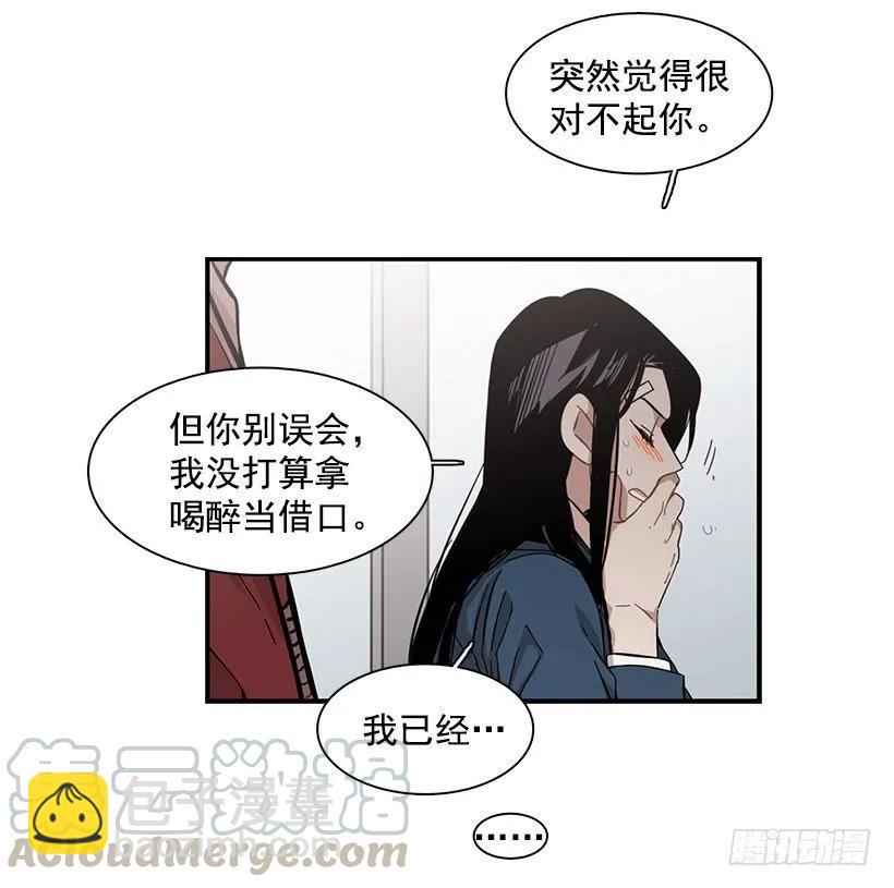 她没掩藏(1/2)-第106话