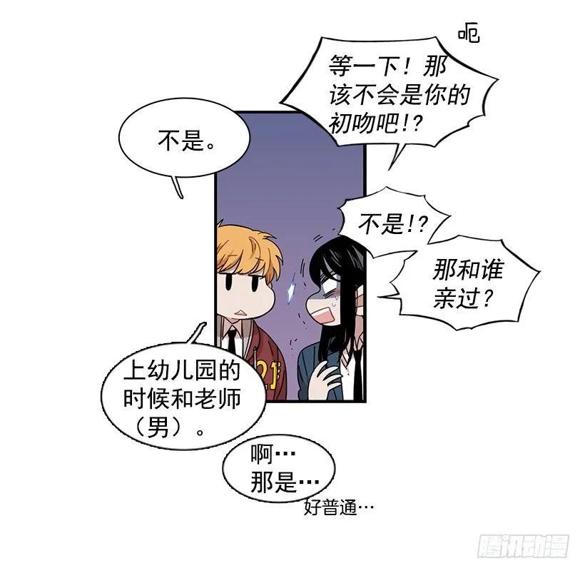 她没掩藏(1/2)-第106话