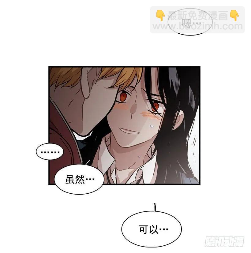 她没掩藏(1/2)-第106话