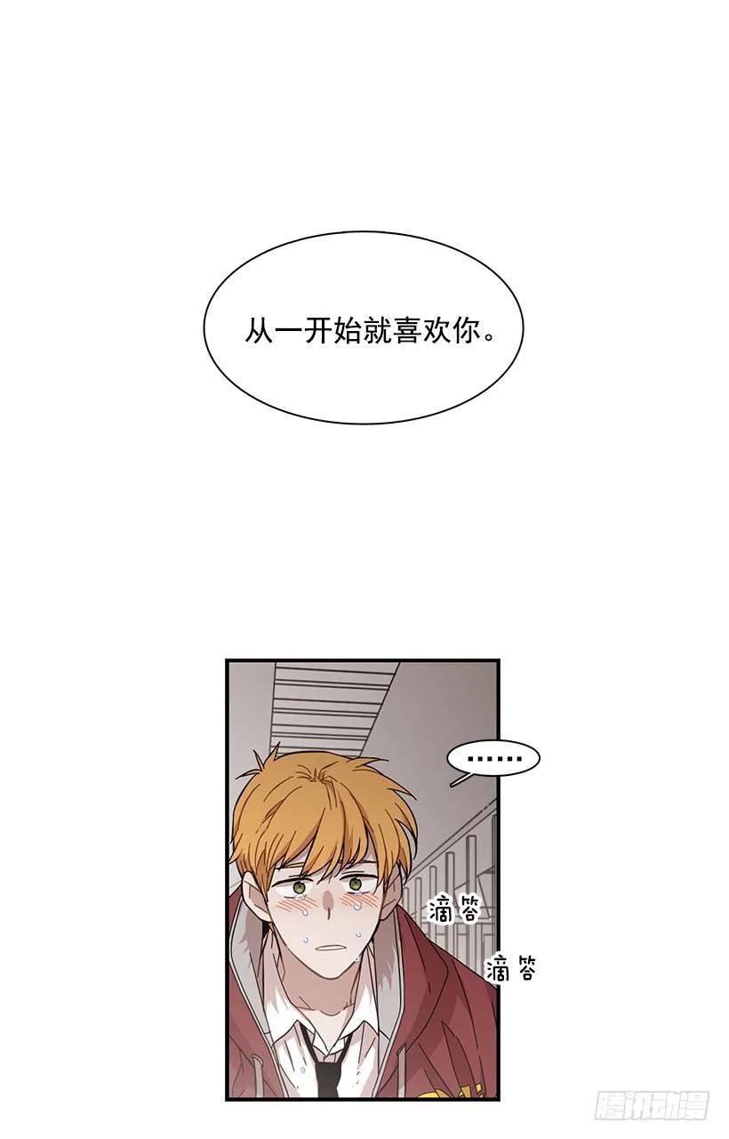 她没掩藏(1/2)-第106话