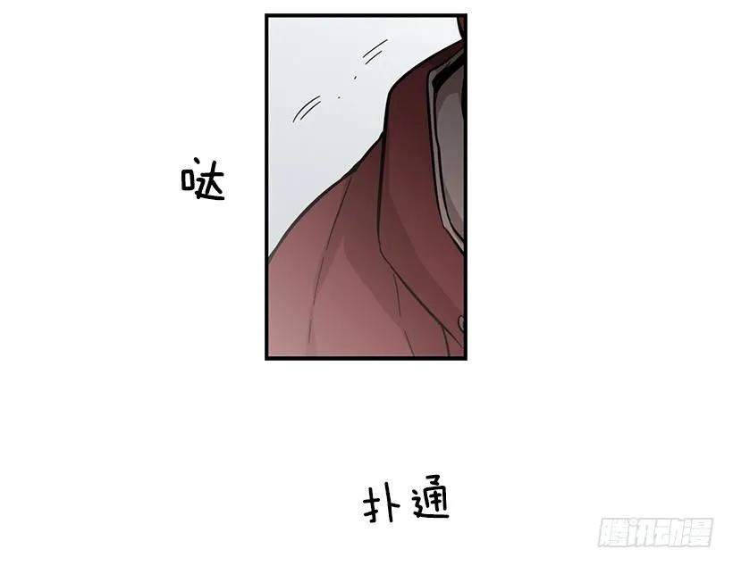 她没掩藏(1/2)-第106话
