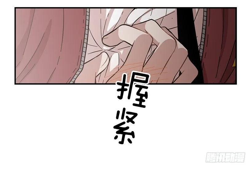 她没掩藏(1/2)-第106话