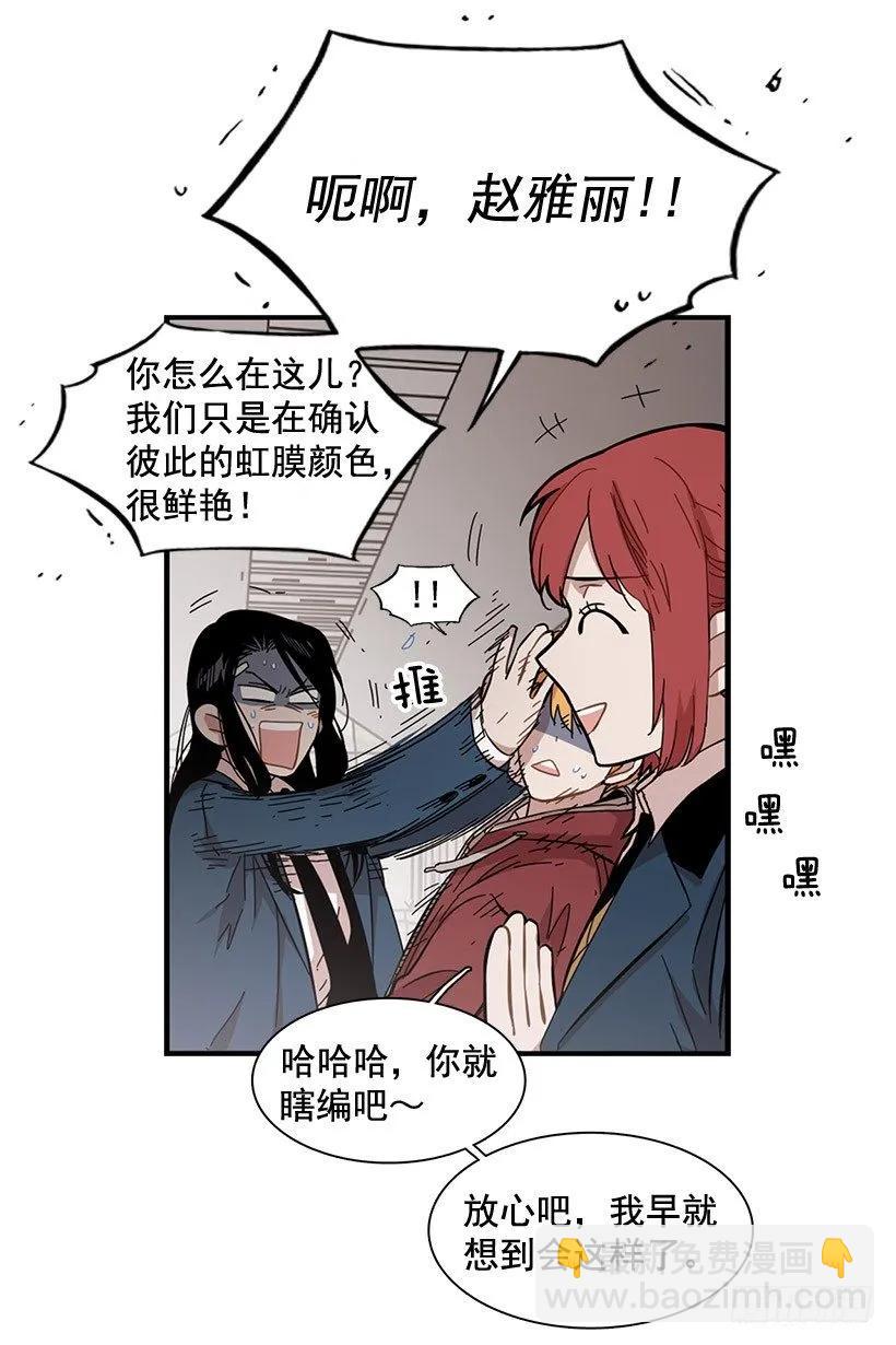 她没掩藏(1/2)-第106话