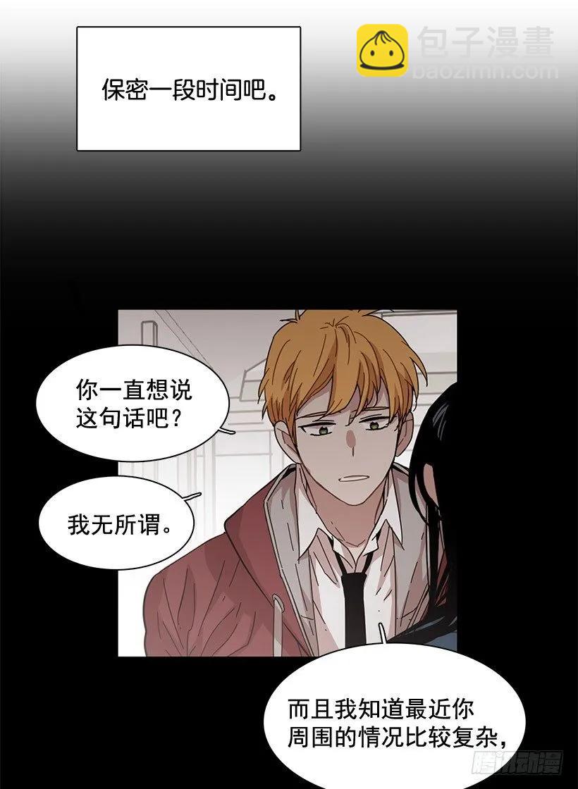 她没掩藏(1/2)-第106话