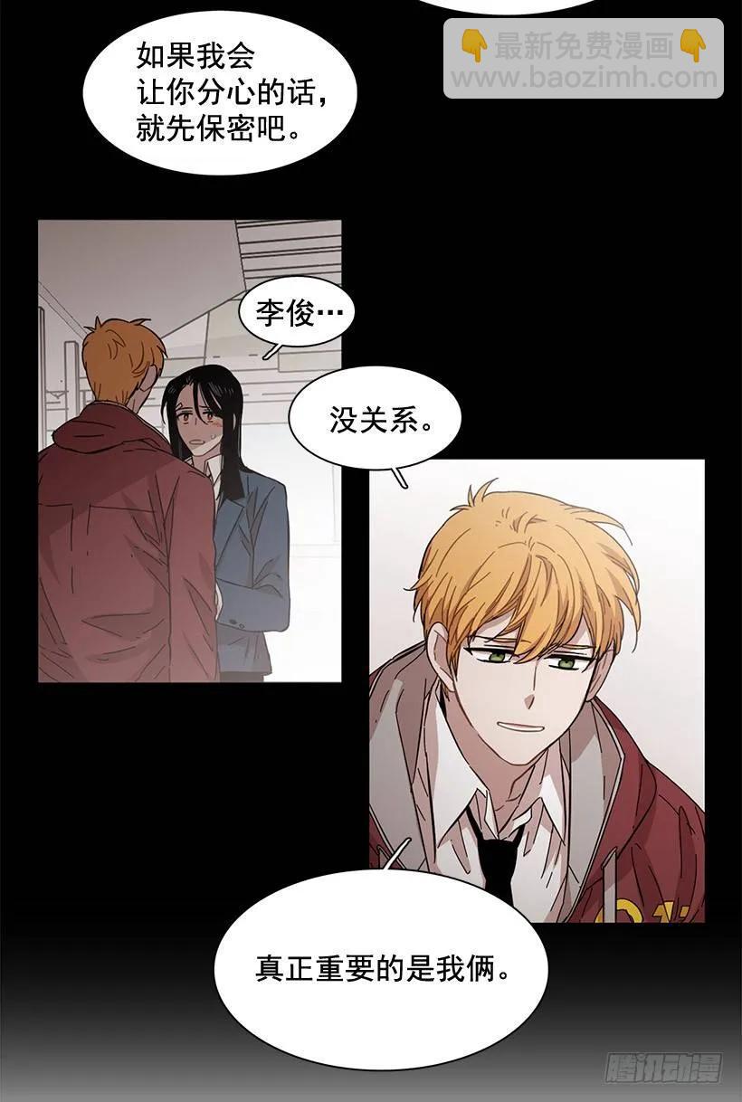 她没掩藏(1/2)-第106话