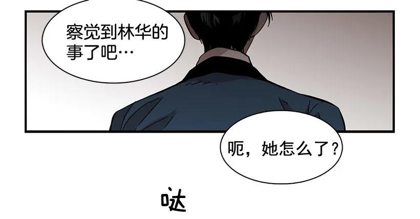 她没掩藏(1/2)-第106话