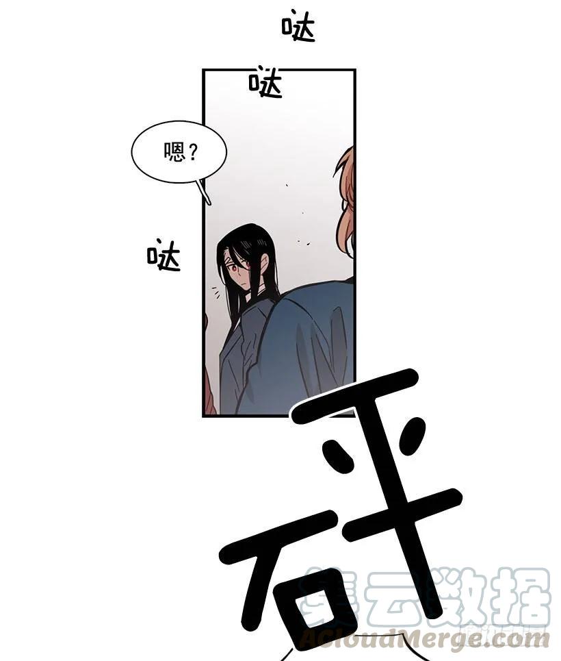 她没掩藏(1/2)-第106话