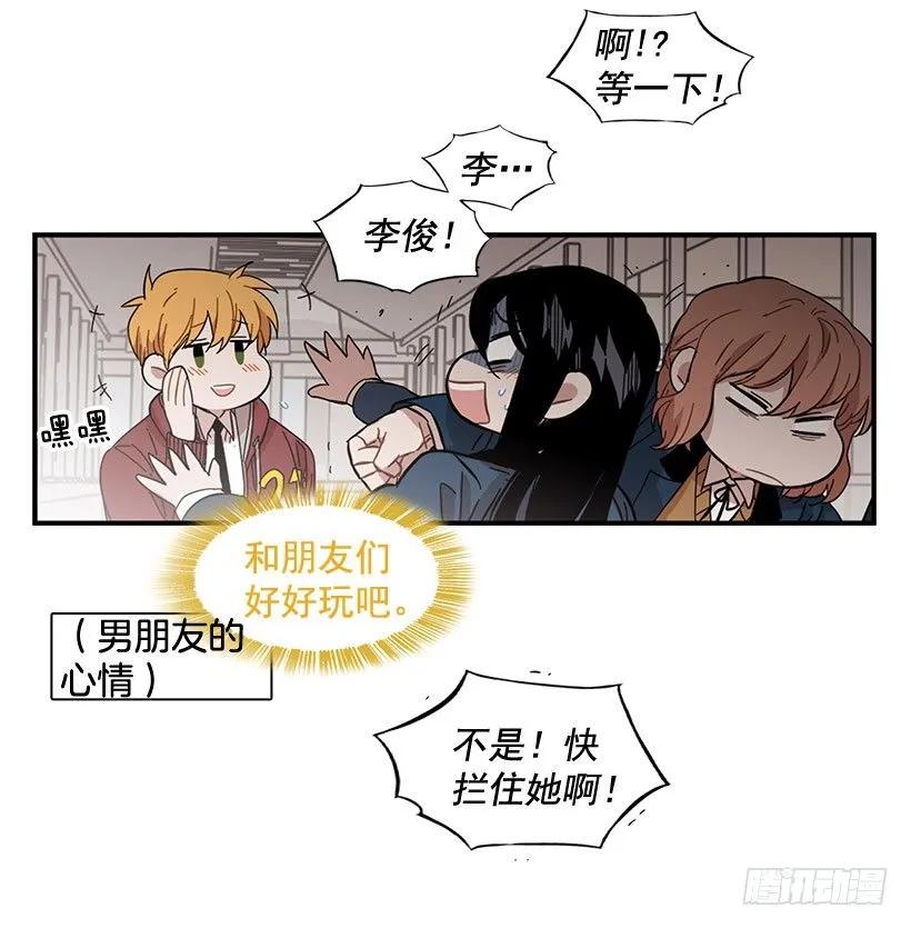 她没掩藏(1/2)-第106话