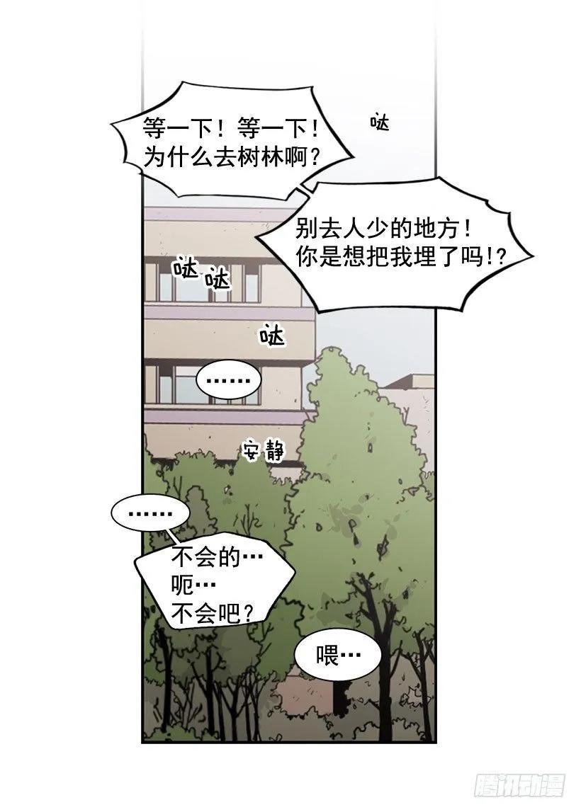 她没掩藏(1/2)-第106话