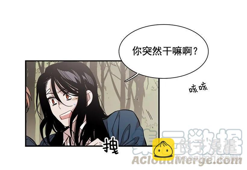 她没掩藏(1/2)-第106话