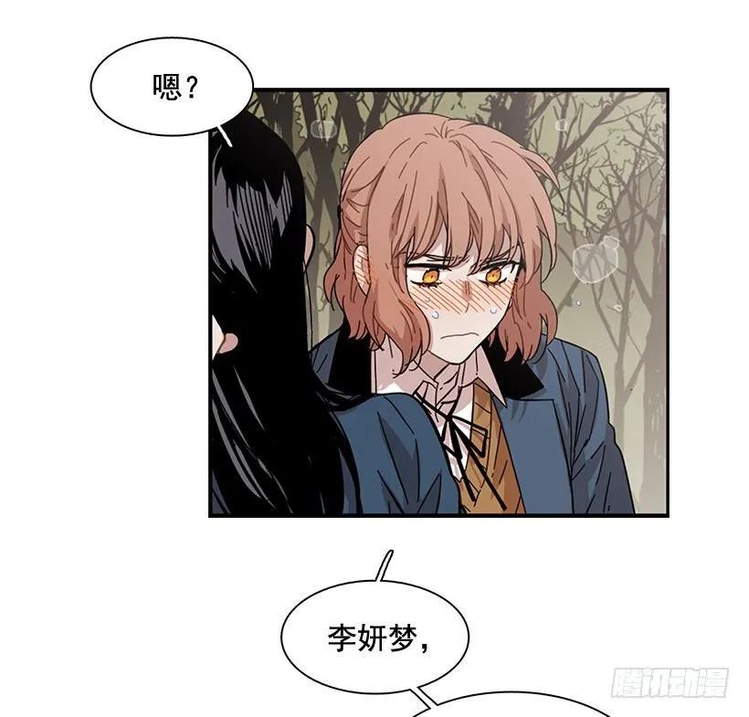 她没掩藏(1/2)-第106话
