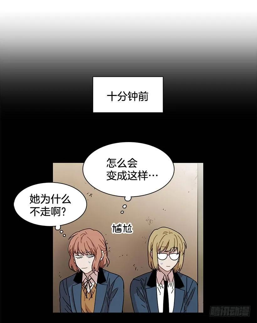 她没掩藏(1/2)-第106话