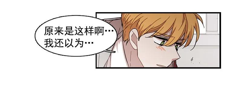 她没掩藏(1/2)-第106话