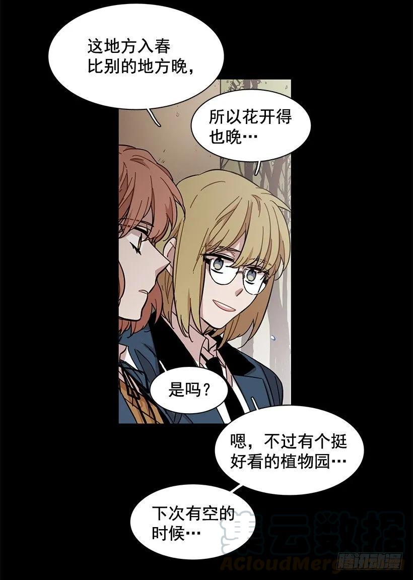 她没掩藏(1/2)-第106话