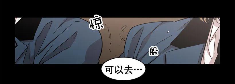 她没掩藏(1/2)-第106话