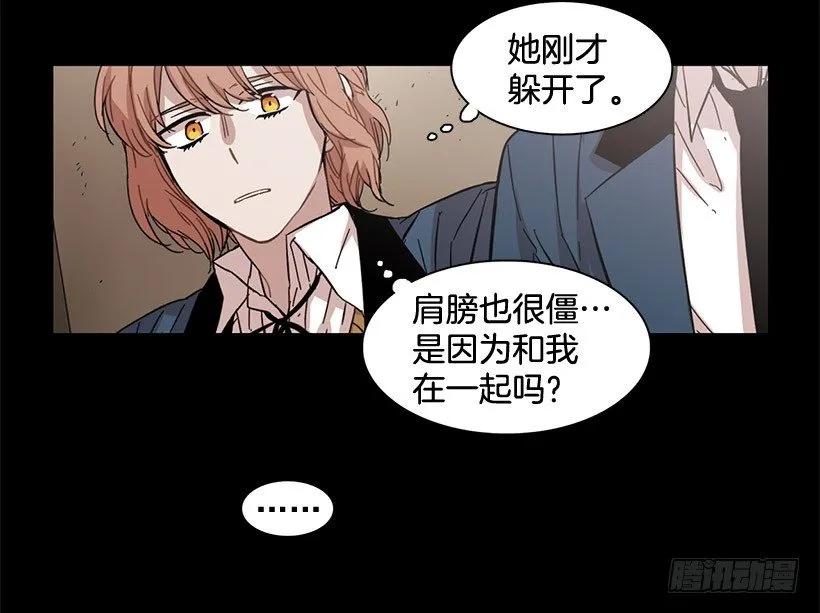 她没掩藏(1/2)-第106话