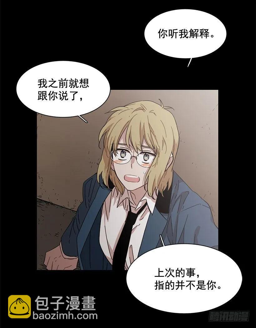 她没掩藏(1/2)-第106话