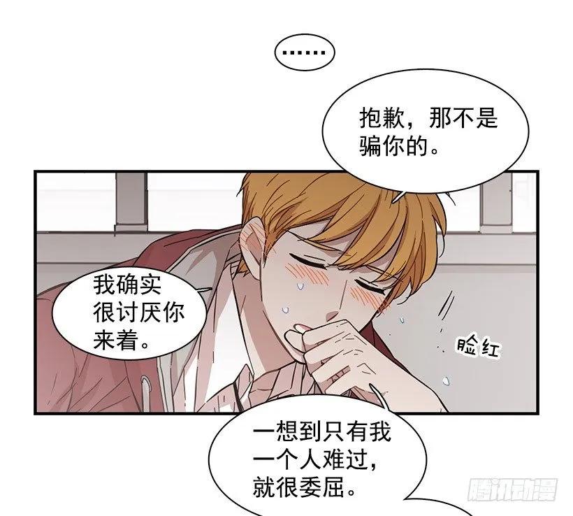她没掩藏(1/2)-第106话