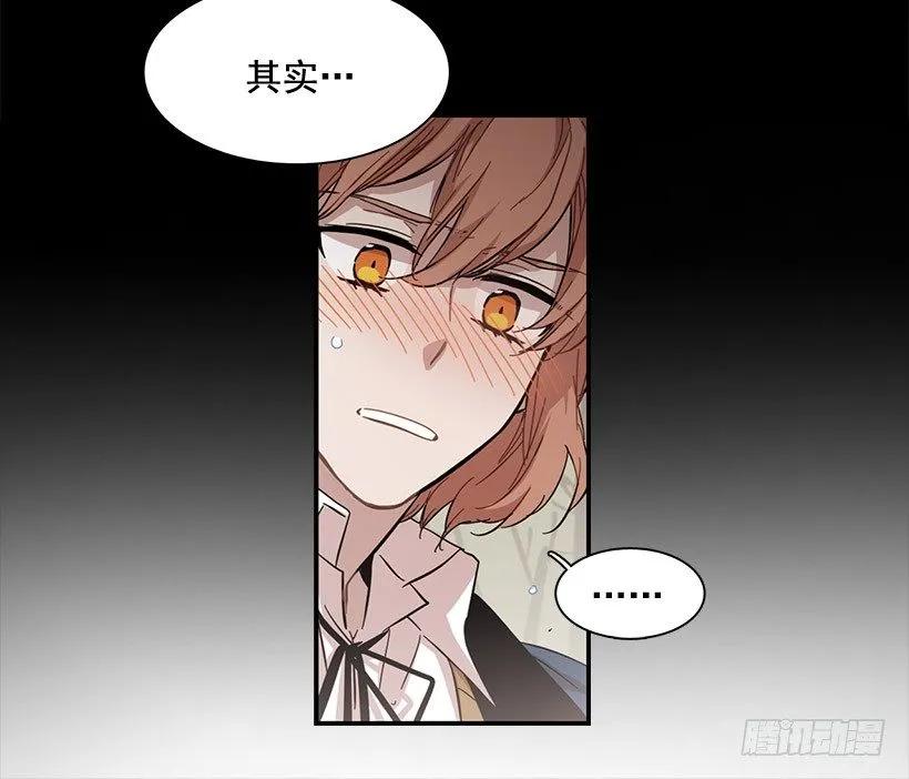 她没掩藏(1/2)-第106话