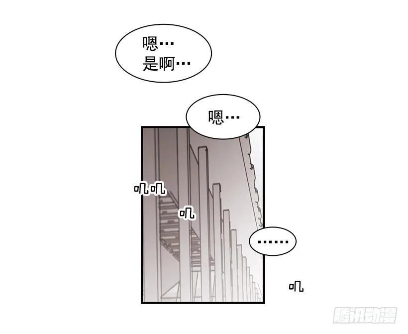 她没掩藏(1/2)-第106话