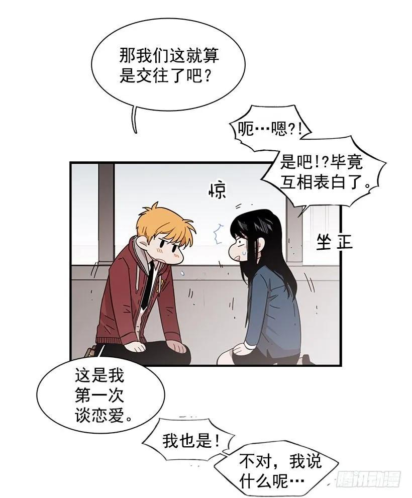 她没掩藏(1/2)-第106话